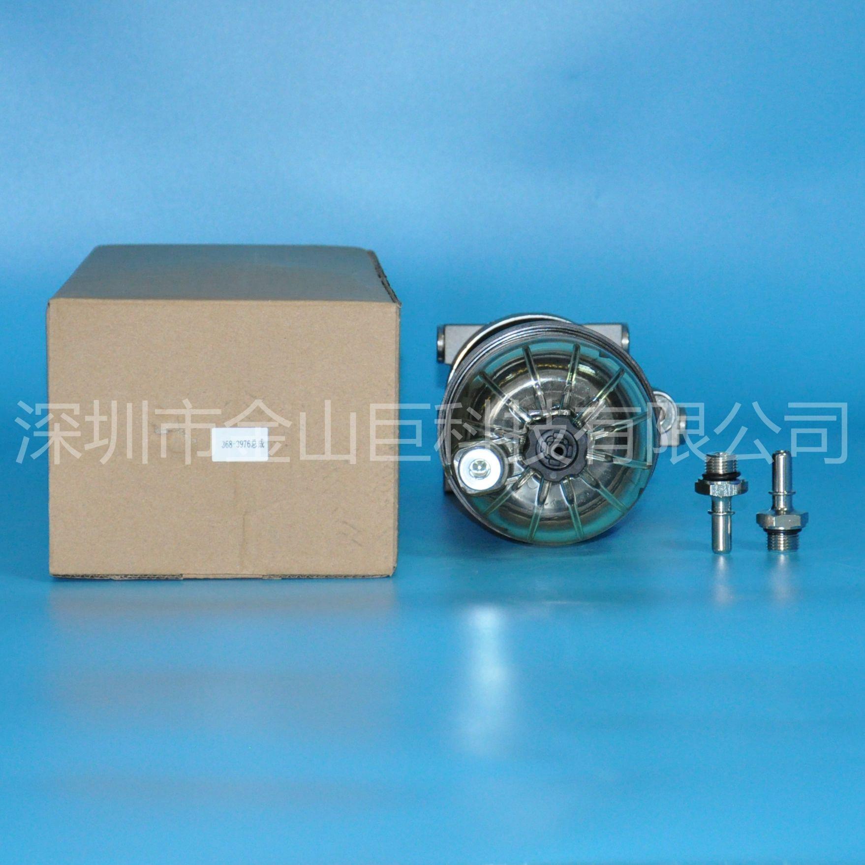 燃油滤清器总成368-3976 (2)