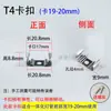 Clip para tubo de luz integrado t5t8t4 soporte de fijación para tubo fluorescente LED clip de montaje placa colgante