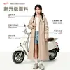 Capa de Chuva para Veículo Elétrico de Corpo Inteiro com Mangas, Compartimento para Mochila, Longa, Anti-Temporal, Capa de Chuva para Ciclismo, Jaqueta à Prova d'Água