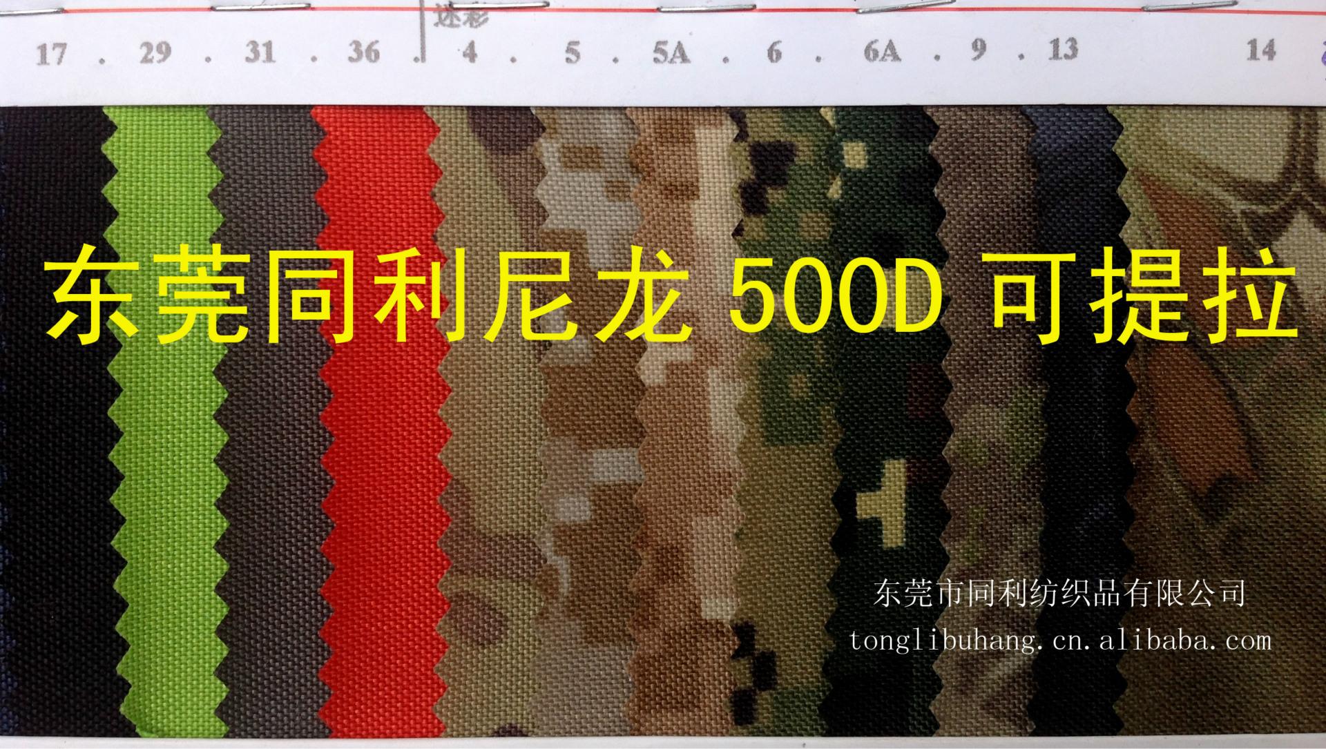 500D可提拉特二
