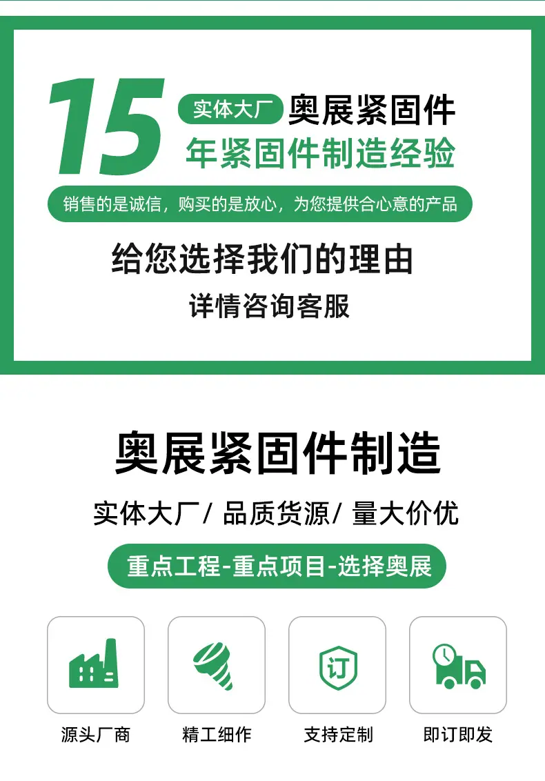 外六角木牙螺丝_02.jpg