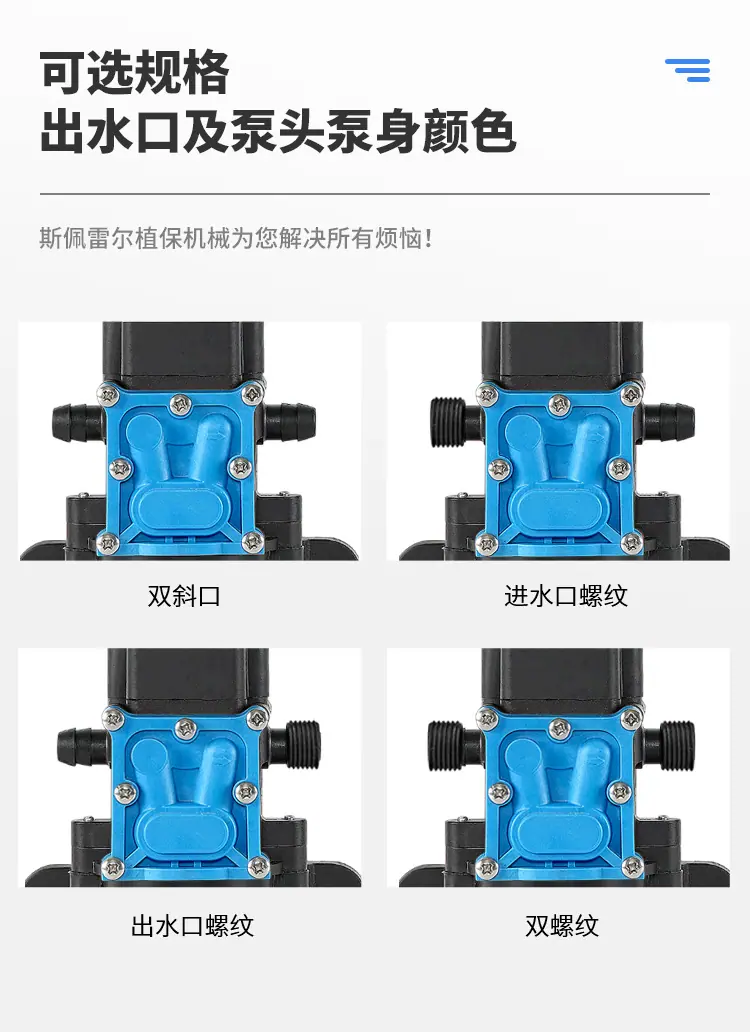 水泵详细蓝_04.jpg