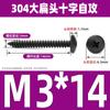 Tornillo Autoperforante de Cabeza Plana Grande Cruz Acero Inoxidable 304 Negro Cabeza de Hongo Zincado Negro Tornillo para Madera M3M4M5M6