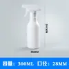 En Stock Pistola pulverizadora de 1L Botella Botella pulverizadora de mano de PE Botella pulverizadora de detergente de 500 ml Limpiador de humos de aceite Botella pulverizadora de niebla fina Botella plana