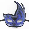 Máscara de Mascarada Transfronteriza Festival de Fantasmas de Halloween Carnaval de Navidad Máscara de Fiesta de Pascua Máscara Divertida para los Ojos