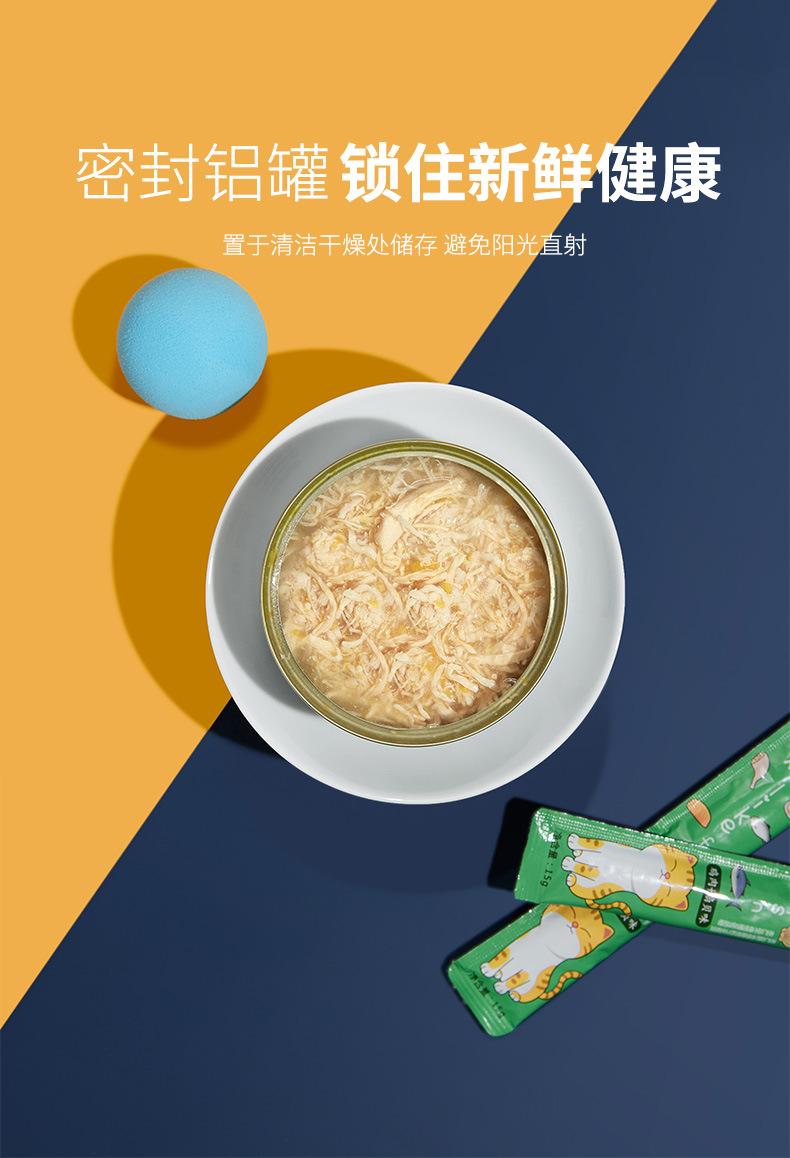 鸡肉浓汤罐头-原味(升级版)_05