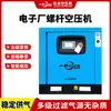 Compresor de Aire Tipo Tornillo Dedicado de la Fábrica de Electrónicos Jilang, Pequeño Compresor de Aire Micro-Aceite de 7.5Kw 1 Metro Cúbico, Venta Directa del Fabricante