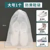 Bolsa de secagem anti-amarelamento para sapatos brancos, bolsa de armazenamento de sapatos em tecido não tecido anti-amarelamento com malha, capa de secagem de sapatos à prova de poeira, capa de secagem de sapatos, bolsa lavável