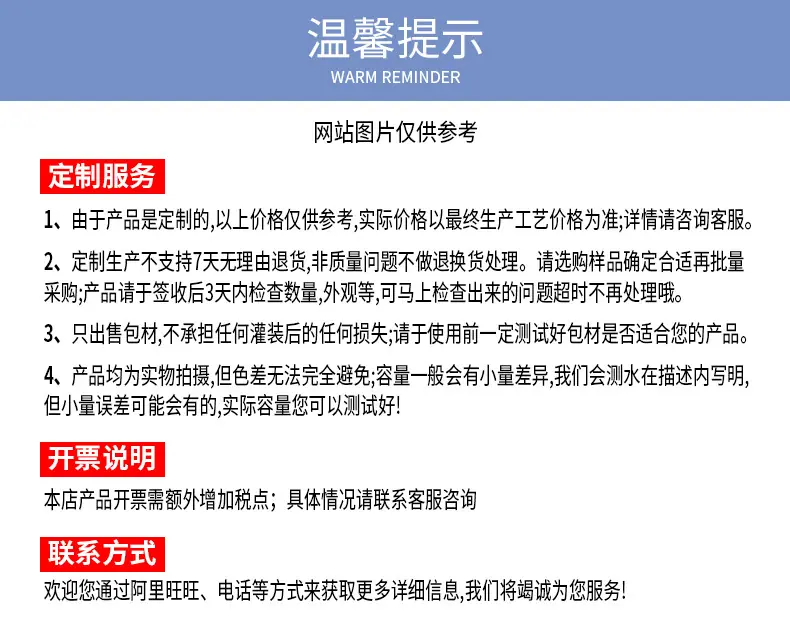 Cistto肤见唇蜜小蜜棒--改_14.jpg