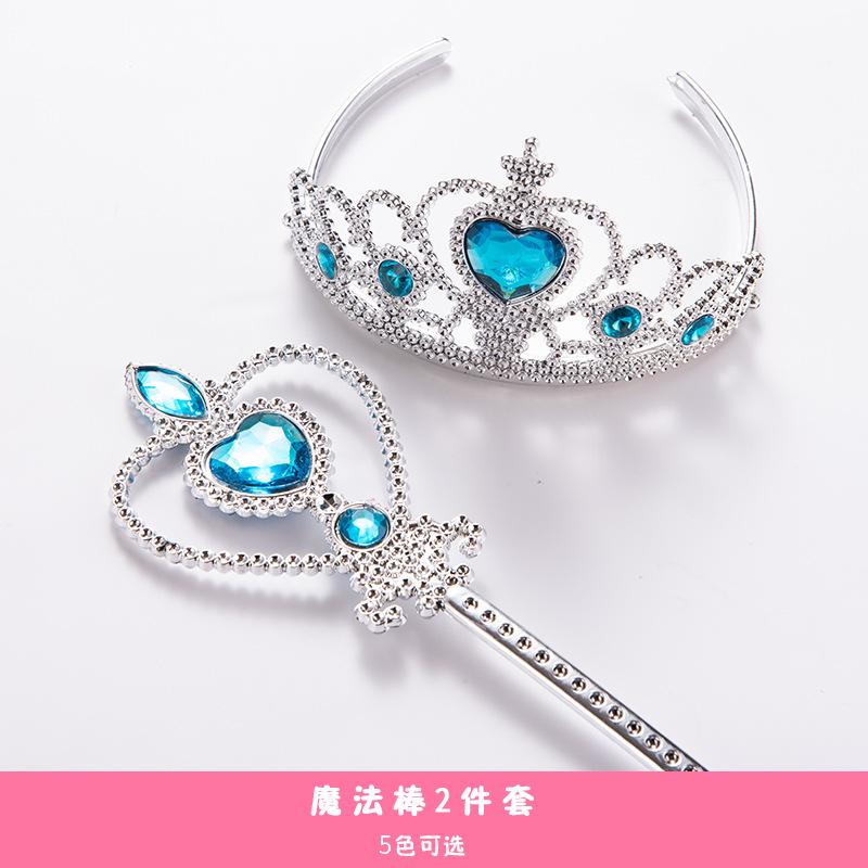 魔法棒