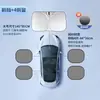 Protetor Solar para Carro Para-brisa Dianteiro Proteção Solar e Isolamento Térmico Cortina Protetora Solar Para-brisa Dianteiro do Carro Novo Modelo 2026 Protetor Solar para Carro
