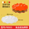Melamina prato para hotpot prato para restaurante display de pratos corda incensário prato retangular de plástico para churrasco talheres self-service comercial