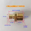 Máquina de Moldeo por Inyección Control de Temperatura del Molde Conector Rápido de Cobre para Agua 1234 Conector Rápido de Enchufe M10 M12 Boquilla de Agua de Cobre Grande y Pequeña Boquilla de Aceite