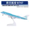 Modelo de avión no de juguete con polea de luz 30 cm Airbus 380 China Southern Airlines 787 COMAC C919 adornos para modelos de avión regalos