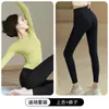 Conjunto de Yoga para Mujer Manga Larga Cintura Alta Pantalones de Yoga Adelgazantes Secado Rápido Transpirable Ropa de Fitness Ropa Deportiva para Mujer Mujer