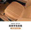 Almofada para Assento de Carro, Almofada Protetora de Assento Ventilada e Respirável, Padrão Lichia, Acessórios de Carro com Cobertura Total, Almofada para Assento Interno, Universal