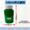 Tinta Acrílica Metálica Perolada 100ml Crianças Artesanato DIY Estúdio de Pintura Fábrica de Tinta Guache Atacado