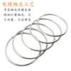 Comerciantes de fuerza Anillo abierto de plata nuevo hebilla anillo DIY bolsa de ropa anillo material de joyería cosido anillo de hierro