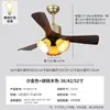Ventilador de Teto Estilo Chinês 2026 com Acabamento de Alto Padrão para Sala de Estar e Sala de Jantar, Ventilador de Teto com Luz para Home Office e Quarto, Ventilador de Teto Silencioso com Vento Suave