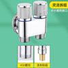 Válvula de Ángulo de Doble Control Personalizada, Una Entrada y Dos Salidas, Acero Inoxidable Tres Vías, Un Punto, Dos Cabezales, Mini Lavadora de Doble Control, Multifunción