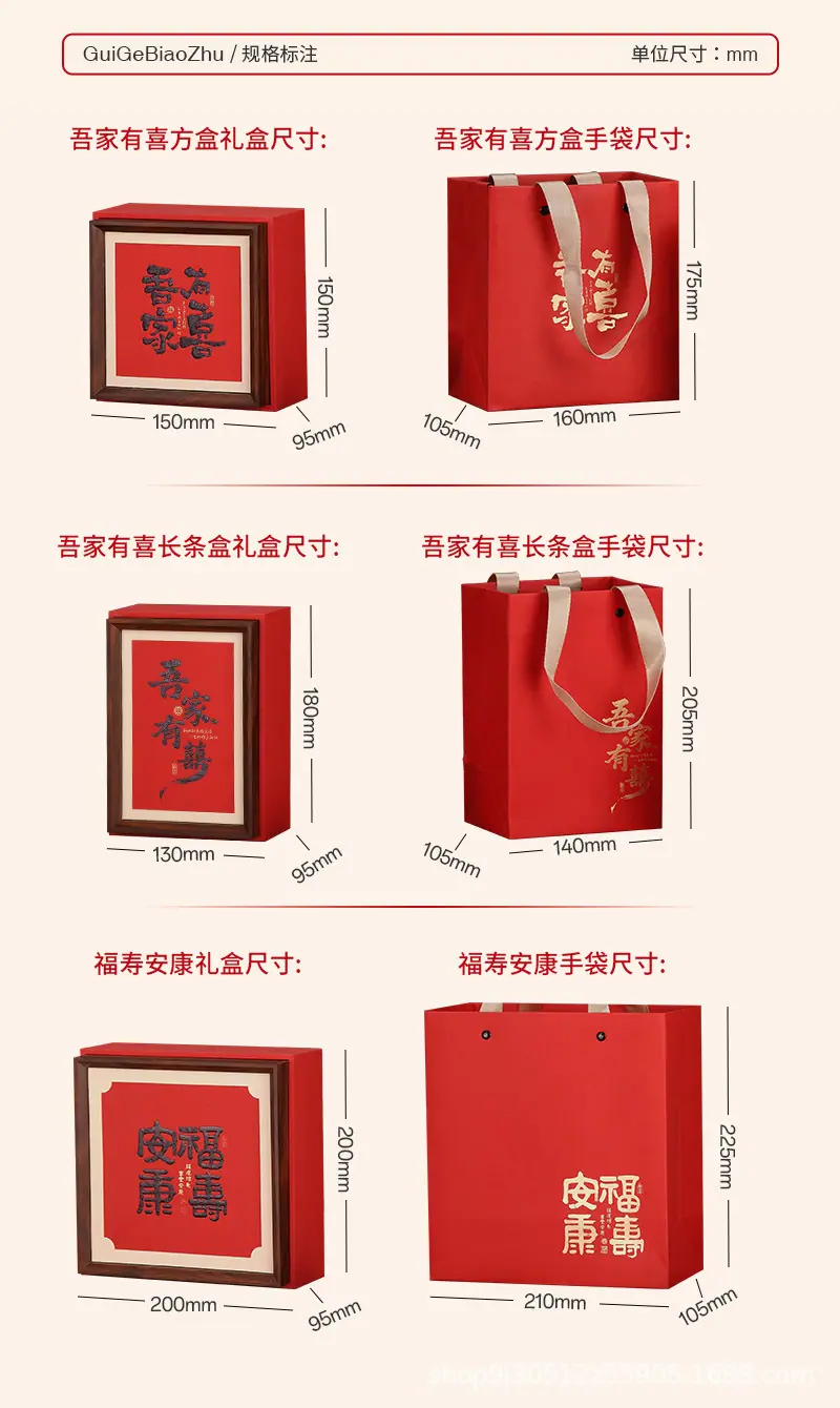 800详情页_04.jpg