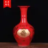Cerámica de Jingdezhen Pintura Roja China Cerámica Dorada Adornos Botella para Mudanza a Casa Nueva Regalo de Boda Adornos