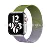 Adecuado para Apple Watch Applewatch Milanés Iwatch78910 Metal Magnético S12 Correa de Reloj Fábrica