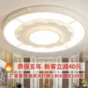 Luz Principal da Sala de Estar 2025 Novo Modelo Simples Moderno Elegante Luz de Teto LED para Casa Sala de Jantar Redonda Luz de Quarto