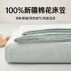 Classe A Xinjiang algodão de grampo longo chapéu de cama de solteiro fio de algodão tingido de algodão lençol de algodão lavado colchão cercado chapéu de cama fronha única atacado