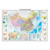Mapa Geográfico Mundial de China (108* 76cm ) enviado en rollo, acabado mate de una sola cara