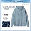 Sudadera con capucha de peso pesado de 260 g con hombros caídos, logotipo de impresión personalizada, con capucha, ropa de trabajo, ropa de trabajo, uniforme de clase, hecho a medida, bordado, Otoño Invierno