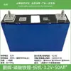 Batería de Litio Única Ning 3.7V Litio Ternario Fosfato de Hierro y Litio Gran Capacidad Hoja Energía Potencia Batería de Almacenamiento de Energía