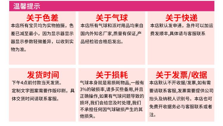 详情页_13.png