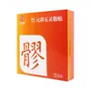 Parche Yuanhu Wulingzhi para Ocho Puntos de Acupuntura, Parche de Compresa Caliente, Parche Calentador Abdominal, Parche de Moxibustión en Puntos de Acupuntura, Parche Calentador, Parche Calentador
