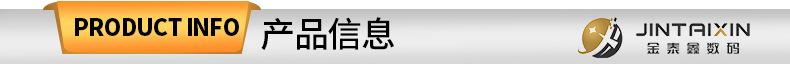 金鑫泰2