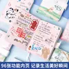 Caderno de anotações manual Zhuo Ying 50K portátil pequeno bloco de notas bolso de couro coração de menina fofo criativo pequeno
