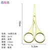 Tijeras en Forma de A de Acero Inoxidable para Cortar Duraznos, Tijeras para Pelos de la Nariz de Punta Redonda, Tijeras en Forma de C para Belleza, Recorte de Cejas, Tijeras para Pestañas, Tijeras Pequeñas Curvas para el Hogar