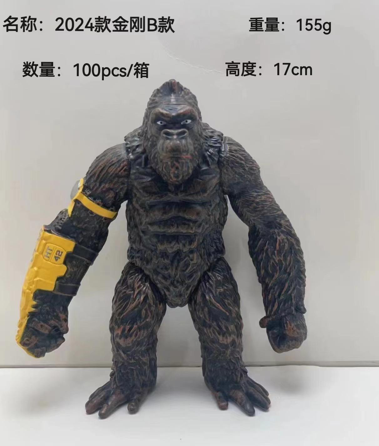 2024金刚B款