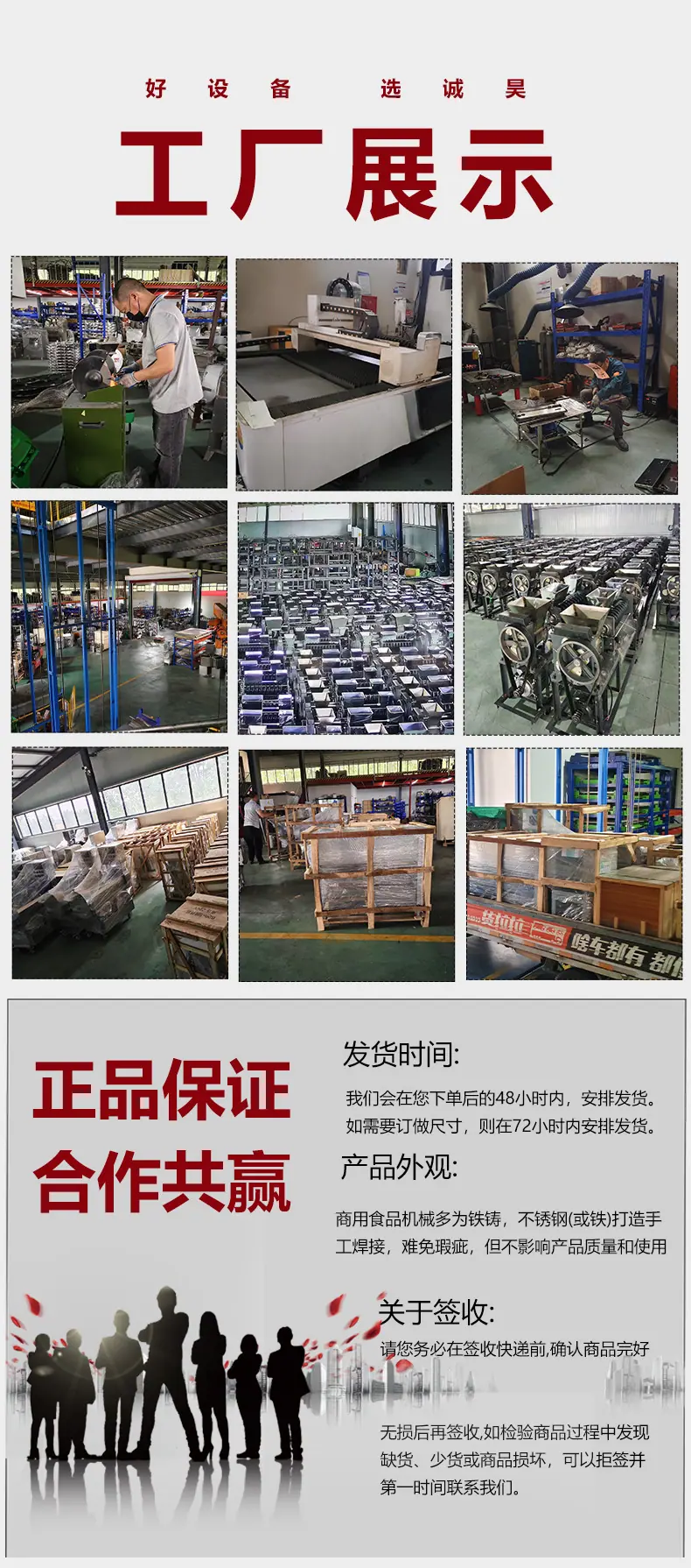 商用果蔬削皮机诚昊-(1)_12.jpg