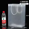 Bolso de Plástico Personalizado PP Transparente Escarchado Bolsa de Regalo Bolsa de Regalo para Bebida Láctea Bolsa Publicitaria Personalizada