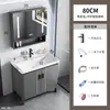 Conjunto de mueble de baño de pie de aluminio espacial con lavabo integrado de cerámica ampliado y profundizado
