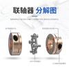 Acoplamiento de Diafragma Hongyang Ld Ld1/Ld2 Altamente Flexible Precisión Concéntrico Coaxial Acero Inoxidable Aluminio Acoplamiento