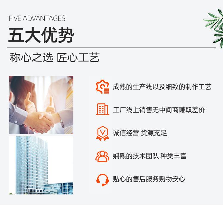 详情_03.jpg