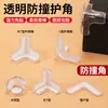 Anti-Colisão Silicone Transparente Protetor de Segurança à Prova de Batidas Silicone Móveis Mesa de Centro Canto Borda Macia Protetor Proteção de Parede Protetor de Canto Anti-Colisão