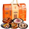 Caja de Regalo de Carne Curada Sichuan Picante 1650g Caja de Regalo de Carne Regalo Navideño Beneficios para Empleados