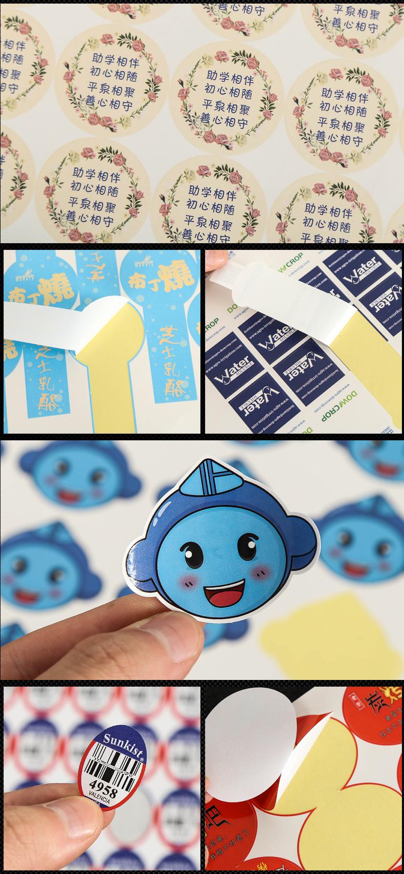 详情5.png