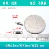 Mola de Tração Miniatura Aço Inoxidável Peças de Mola Pequenas com Gancho Força de Tração Diâmetro de Fio Não Padrão 0.2/0.3/0.35 em Estoque