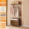 Guarda-Roupa Aberto Estilo Moderno Meio do Século Prateleira de Armazenamento Closet Prateleira Cabideiro de Chão Guarda-Roupa de Quarto Prateleira de Roupeiro
