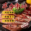 Bife de Filé Mignon com Pimenta do Reino para Crianças, 10 Fatias, Bife Autêntico Espesso para Uso Comercial, Qualidade Semi-Acabada, Carne Bovina Fresca Garantida