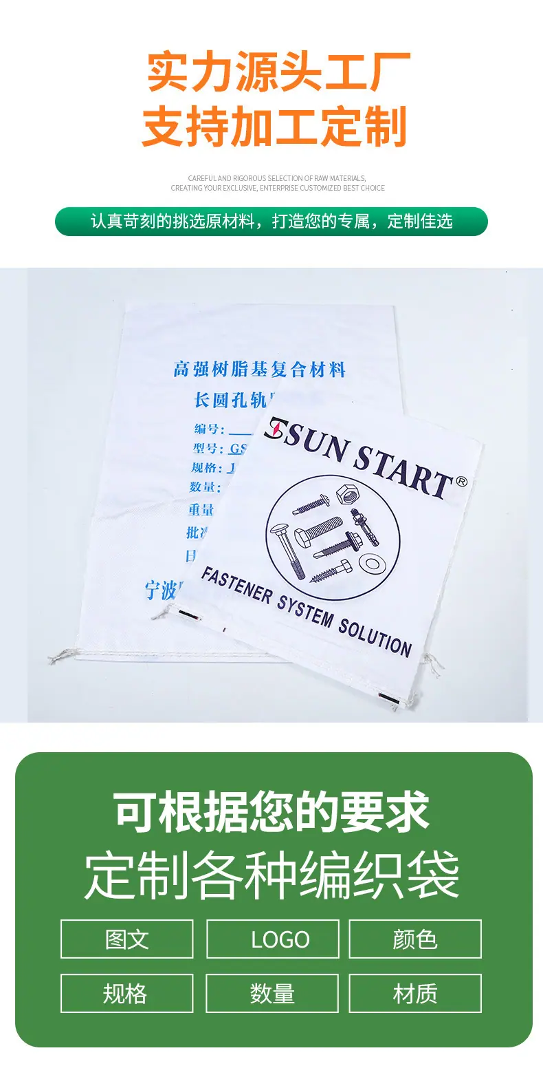 详情页_08